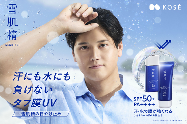 0107日焼け止め　クリア　ナチュラル 新商品 日焼け止め エッセンスUVプロテクトクリーム（クリア 色なし