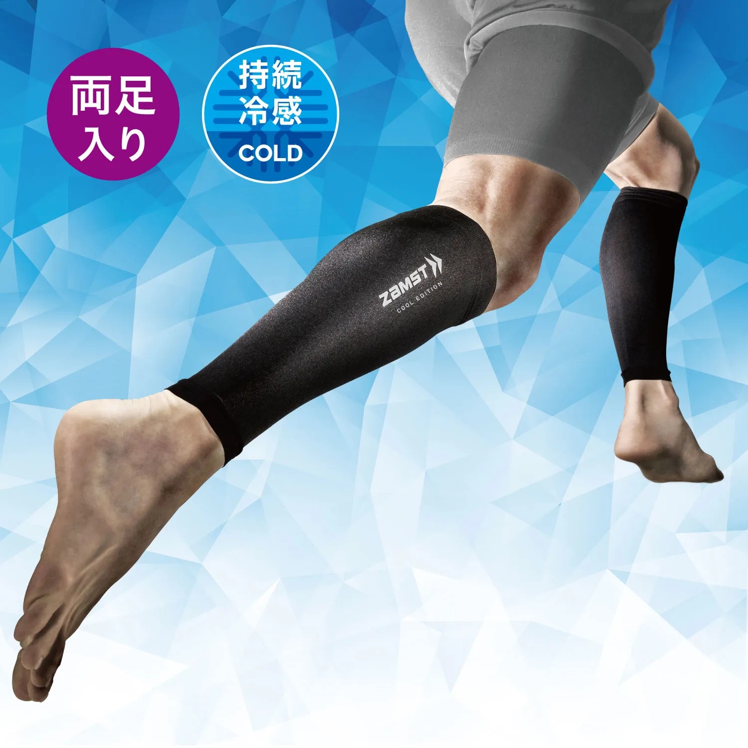 腰・骨盤用サポーターの選び方 選び方チャートであなたに