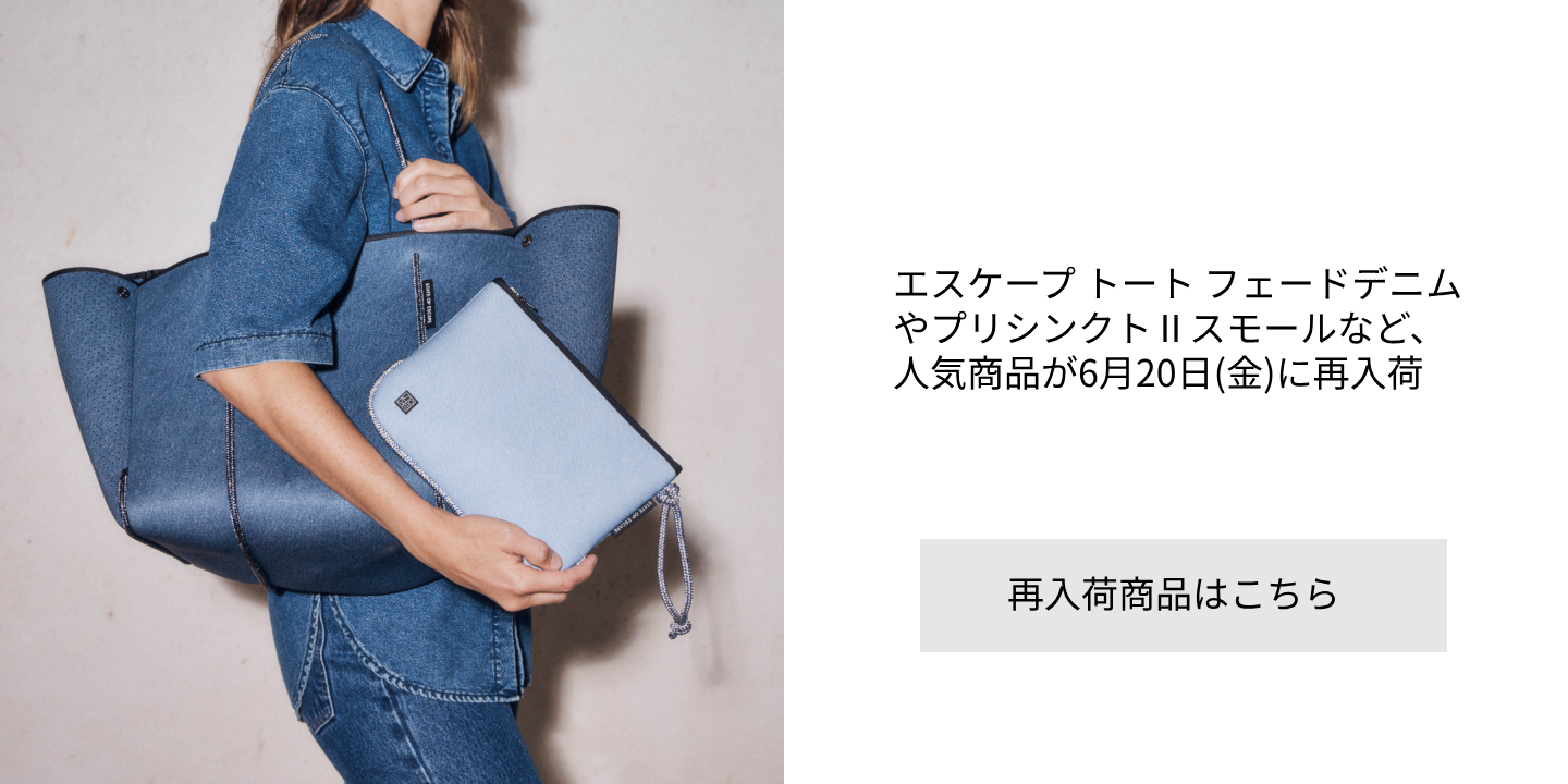 State of escape ターコイズブルー 2way バッグ レディース