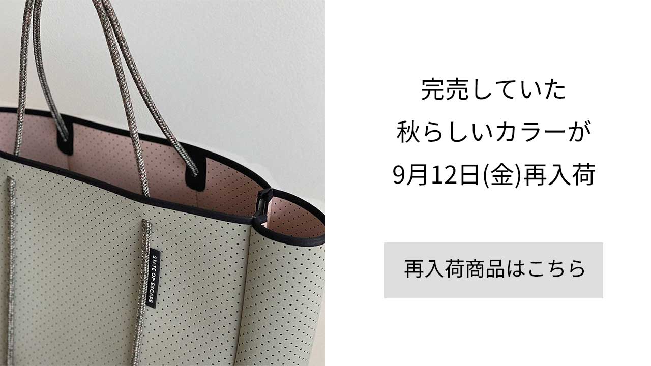 美品STATE OF ESCAPE メッシュトートバッグ ピンク×グレー 美品STATE OF ESCAPE メッシュトートバッグ ピンク×グレー STATE