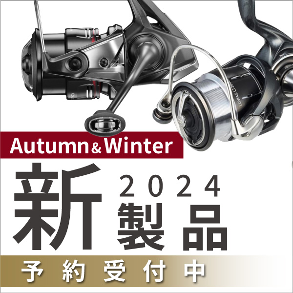 ダイワ アウトレイジ LJ 62XXHB TG 23年モデル【大型商品】 釣り具の通販なら｜釣具のポイント 【公式】オンラインストア