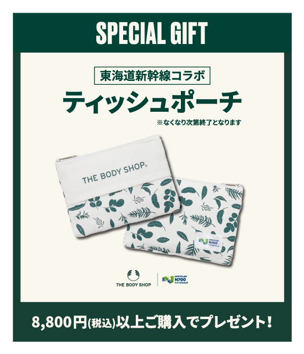 ハローキティ☆様。 ザボディショップ　ジャスミン　フレグランスミスト Amazon.co.jp: ザボディショップ [公式] インディアンナイト