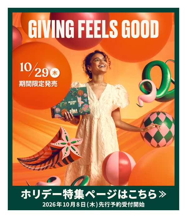 THE BODY SHOP(ザボディショップ)オフィシャルサイト