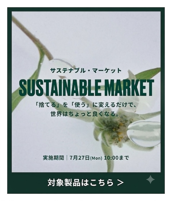 THE BODY SHOP(ザボディショップ)オフィシャルサイト