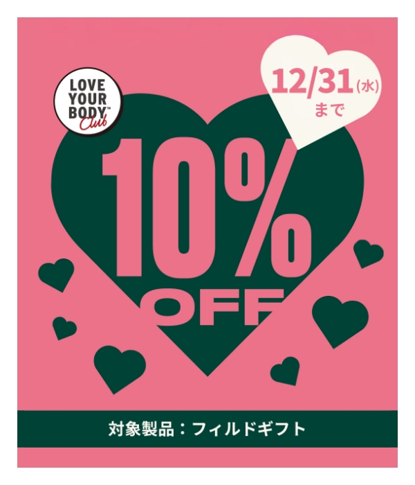 フェイスケア/シリーズから選ぶ/オイルズオブライフ｜THE BODY SHOP