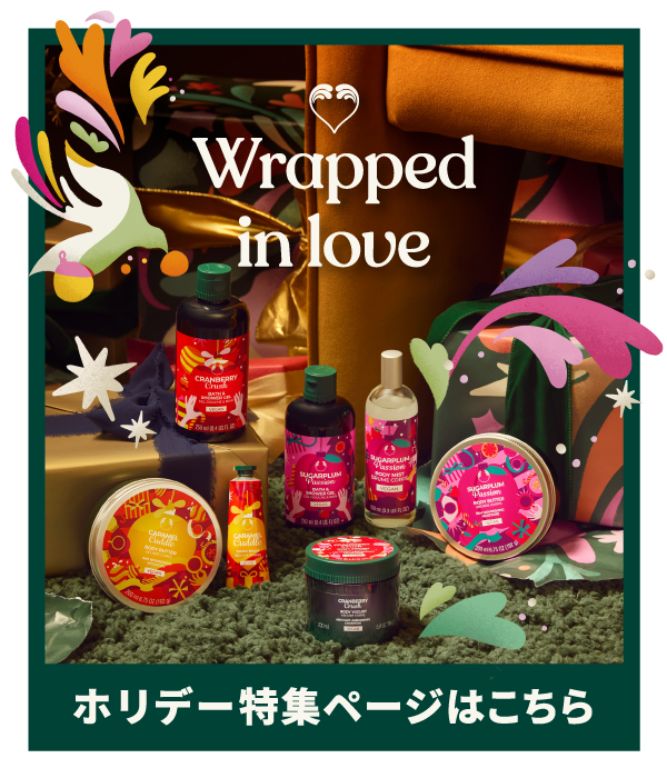 THE BODY SHOP(ザボディショップ)オフィシャルサイト