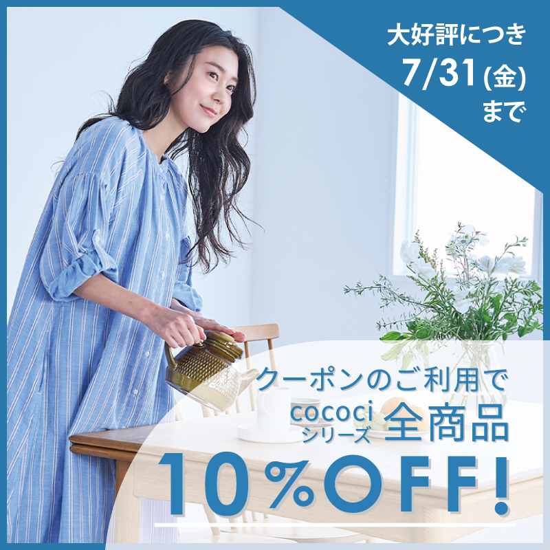 cococi wanko』ダックス シェニール織タオルハンカチ – タオル美術館