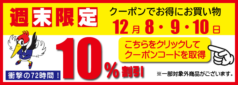 即日発送対応】ピン AC－U202 アライメントスティック 2本セット