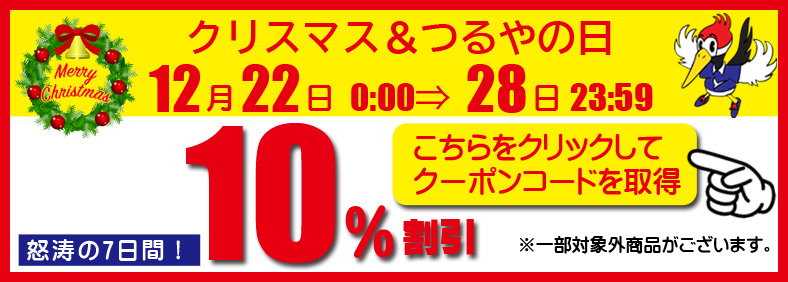 即日発送対応】テーラーメイド ステルス2 TENSEI RED(TM50)ドライバー