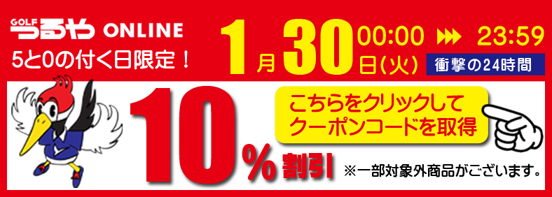 ☆ポイント5倍☆【即日発送対応】サイコバニー PBMG4SBA PHLA ラウンド