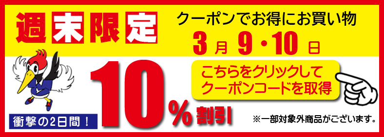 ☆ポイント10倍☆【即日発送対応】タイトリスト TSR3 ツアーAD IZ-6