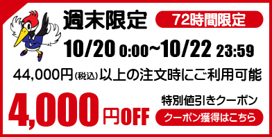 ☆ポイント10倍☆【即日発送対応】【レディース／女性用】キャロウェイ