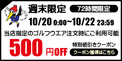 即日発送対応】ピン iクロスオーバー NS-PRO モーダス3 TOUR105