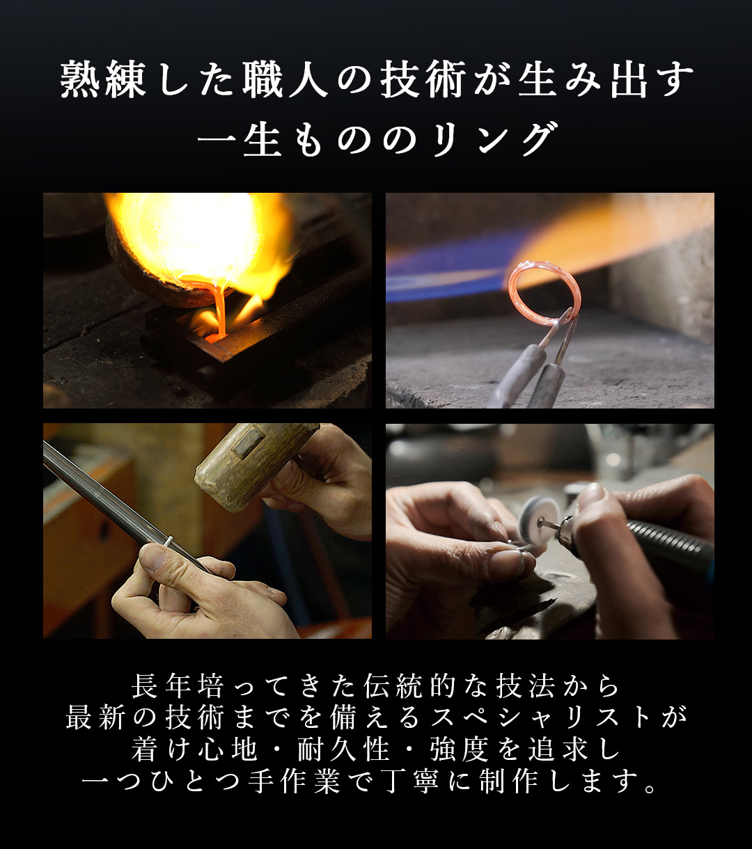 ブライダルリング Honda|U-TREASURE | ユートレジャー