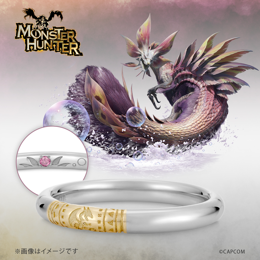 ハンターの指輪 プラチナ×K18イエローゴールド モンスターハンター|U