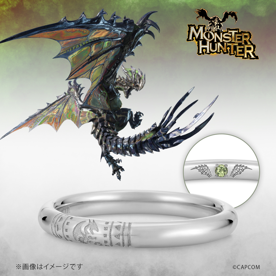ハンターの指輪 プラチナ モンスターハンター|U-TREASURE | ユートレジャー