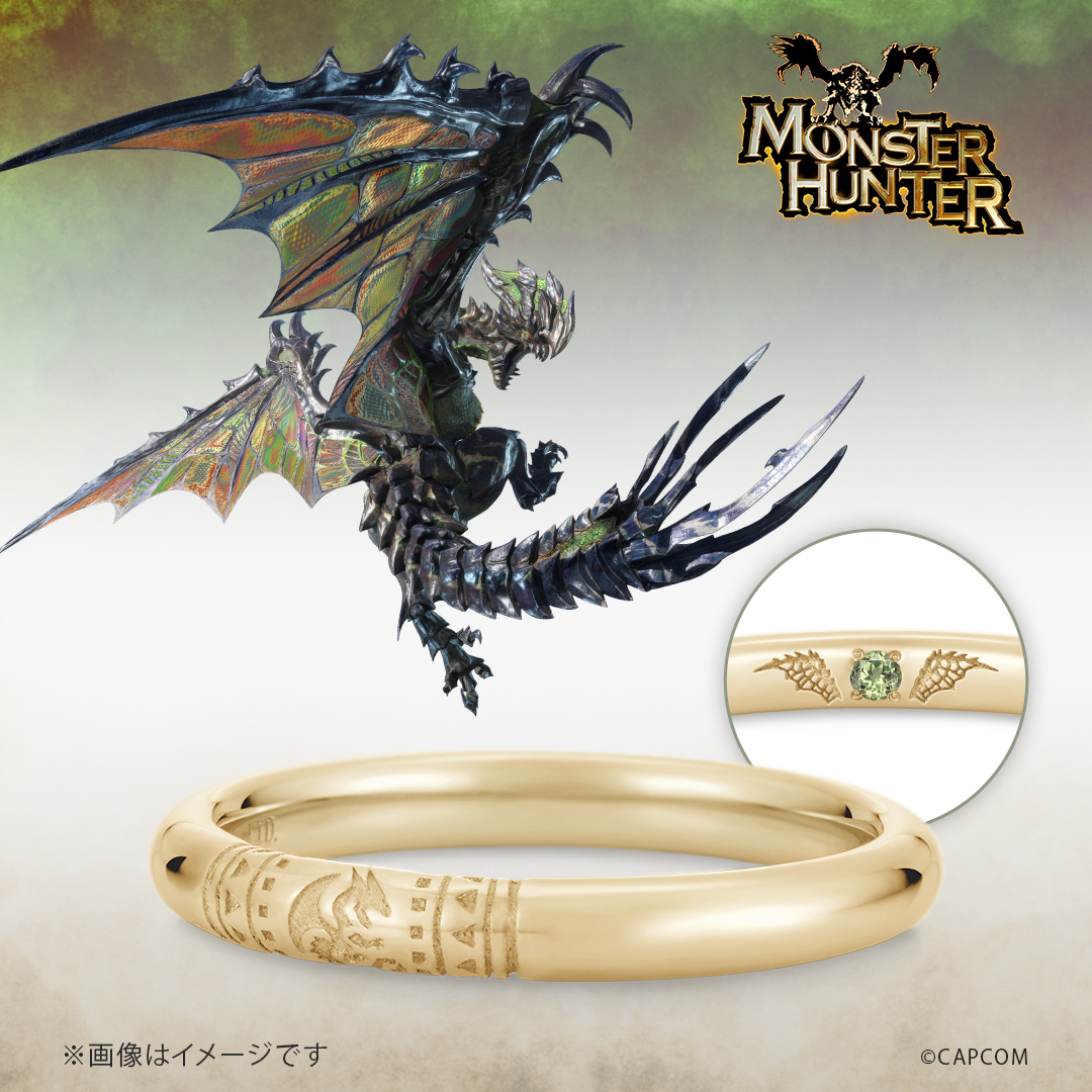 モンスターハンター　モンハン　 メルゼナ　イエローゴールドリング　18K ハンターの指輪 K18イエローゴールド モンスターハンター|U-TREASURE