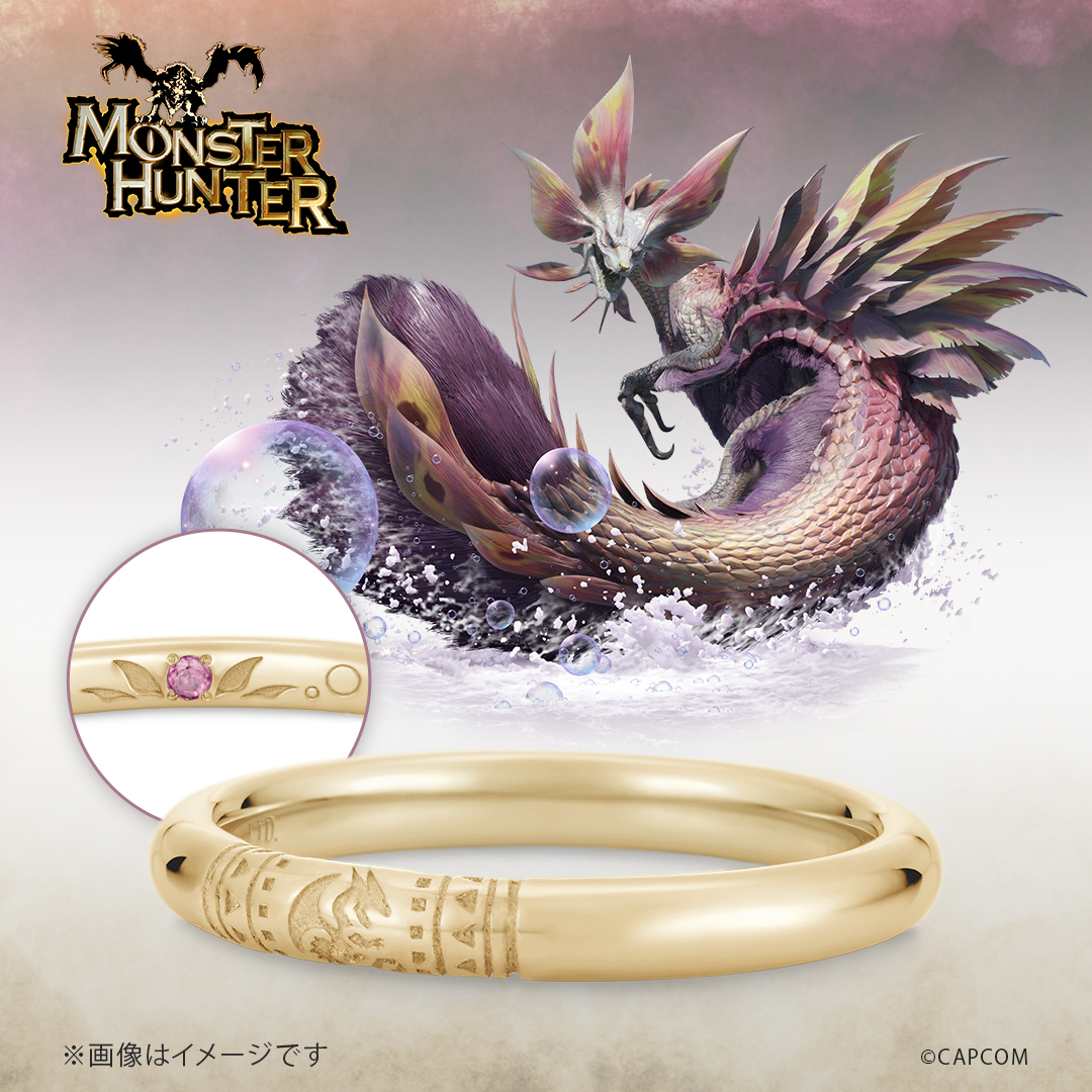 ハンターの指輪 K18イエローゴールド モンスターハンター|U-TREASURE