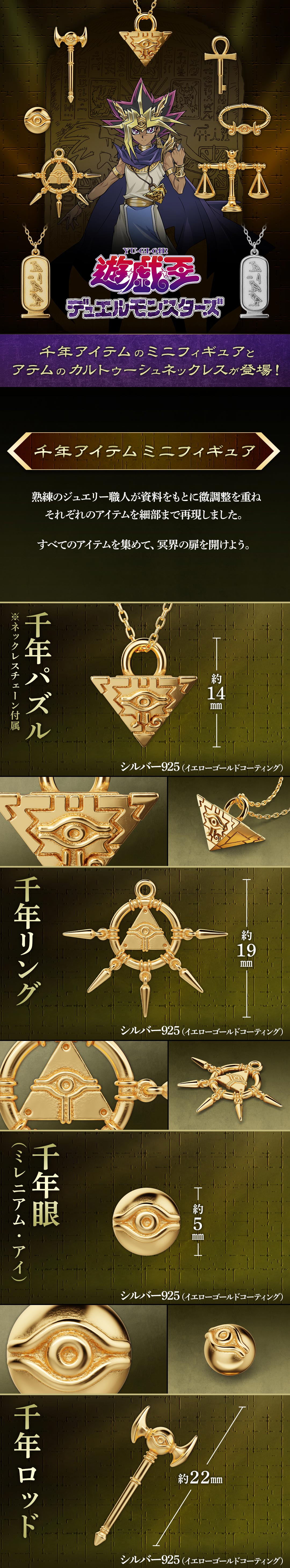 yu様ご確認用ページ☆ yu様//ご確認用ページ☆ ➀ yu様確認ページの通販 by