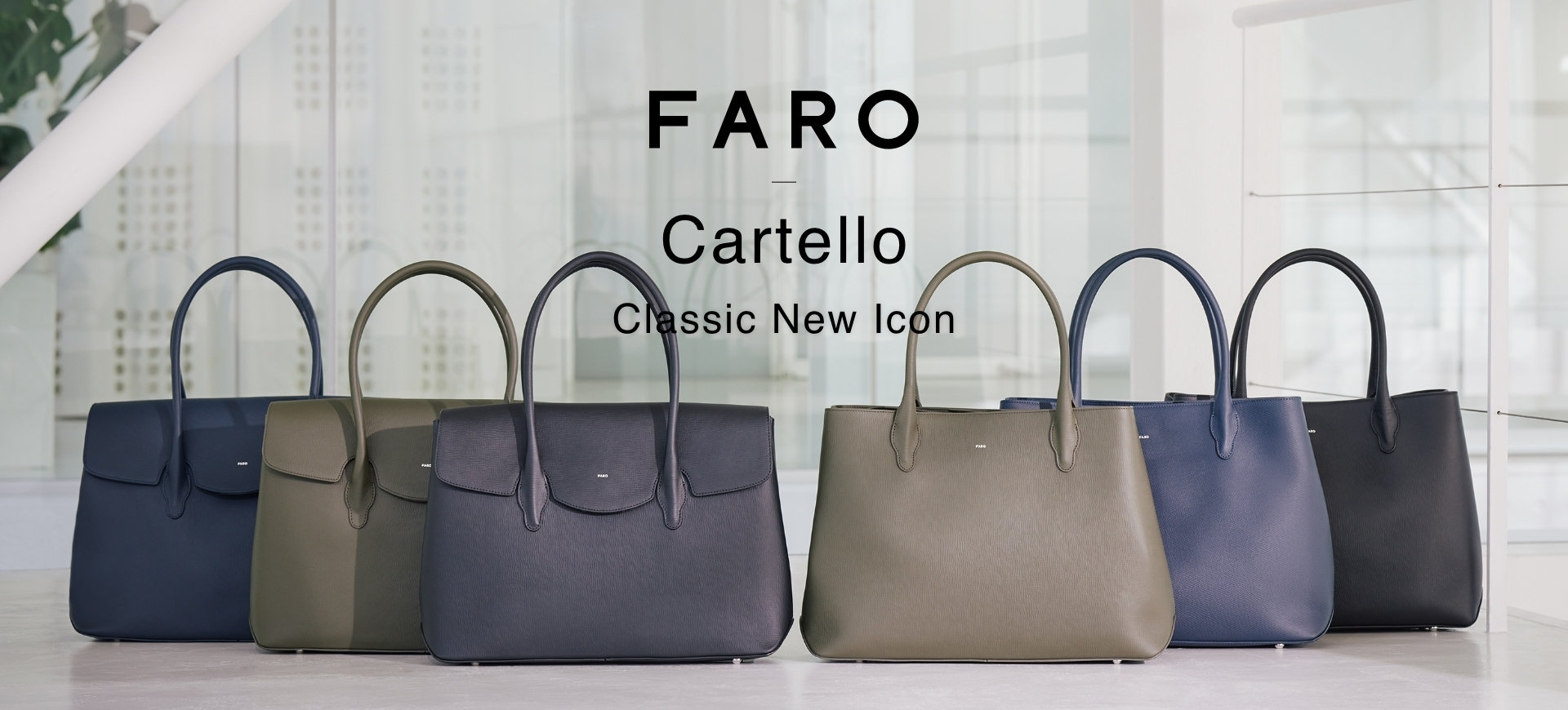 Cartello Flap Tote（カルテッロフラップトート）（F2311B181） | 商品詳細 | FARO OFFICIAL SITE |  ファーロ公式サイト