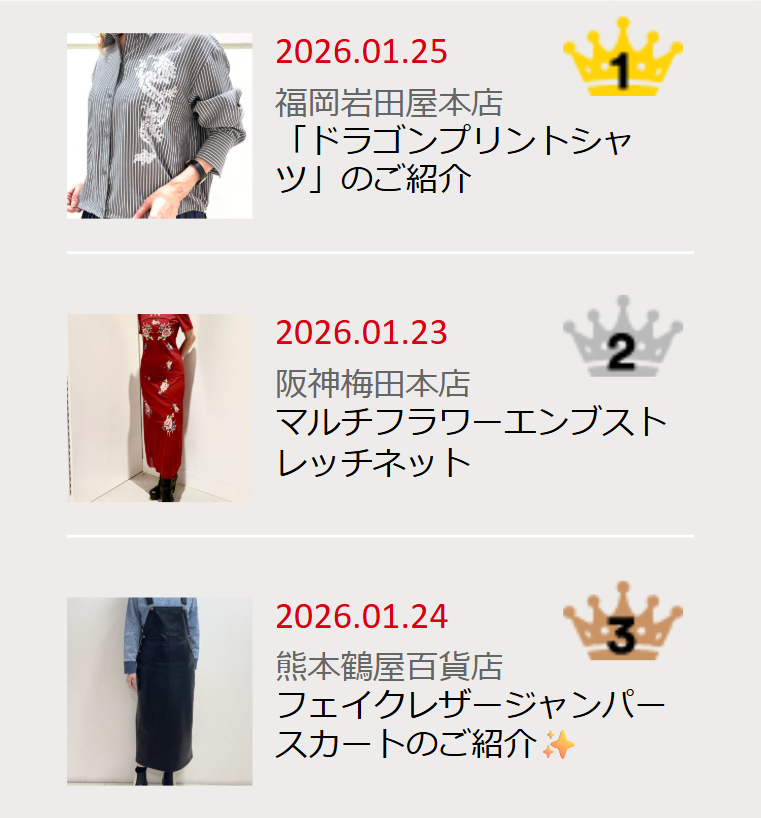 アウター｜全商品｜VIVIENNE TAM（ヴィヴィアンタム）公式オンラインストア