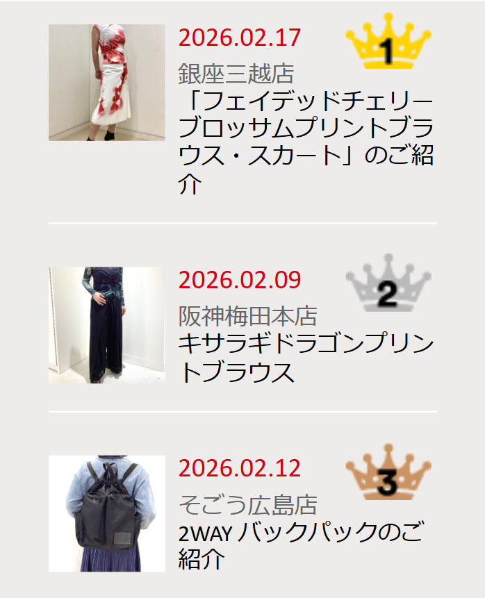 バッグ｜全商品｜VIVIENNE TAM（ヴィヴィアンタム）公式オンラインストア