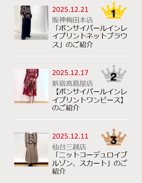 ヴィヴィアンタム公式通販サイト 【VIVIENNE TAM 公式オンラインストア】