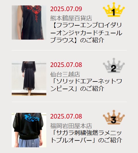 VIVIENNE TAM ブラックフレアパンツ 全商品｜VIVIENNE TAM（ヴィヴィアンタム）公式オンラインストア
