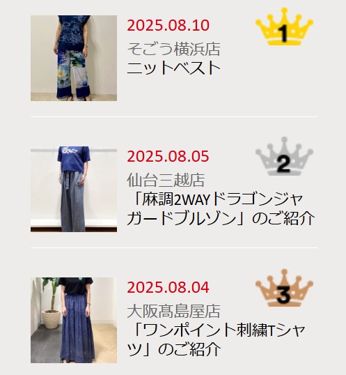 トップス｜全商品｜VIVIENNE TAM（ヴィヴィアンタム）公式