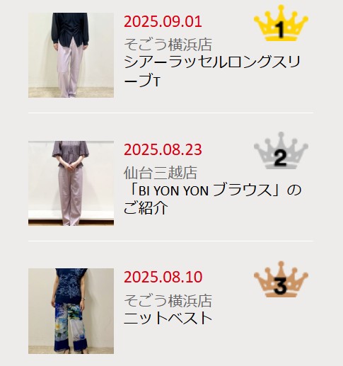 alice⭐︎ヴィヴィアンタム パンツ　38 パンツ｜全商品｜VIVIENNE TAM（ヴィヴィアンタム）公式