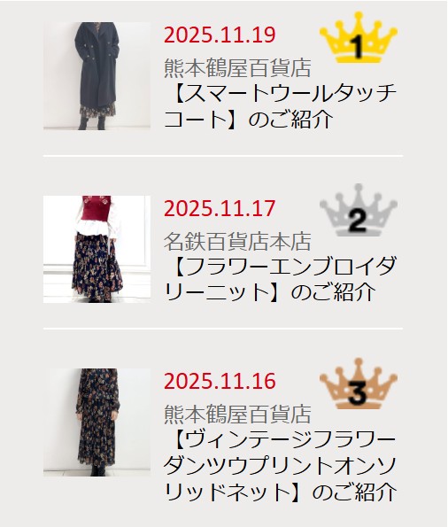 雑貨｜全商品｜VIVIENNE TAM（ヴィヴィアンタム）公式オンラインストア