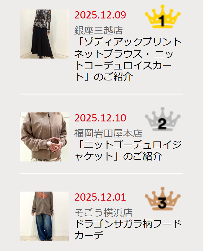 ワンピース｜全商品｜VIVIENNE TAM（ヴィヴィアンタム）公式オンライン