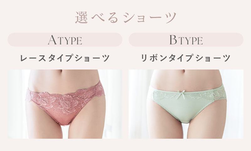 フローリレースブラ&ショーツ | 【公式】下着・ランジェリーの tu