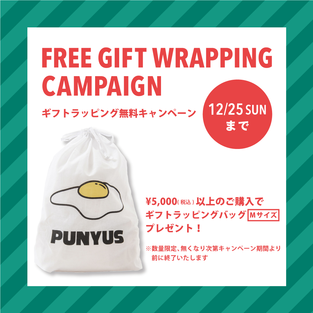 LLL PUNYUS サイズ4 求む様専用 パーカー - www.onkajans.com