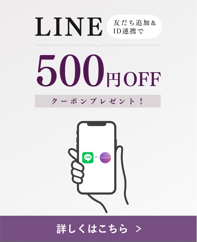 たかの友梨BEAUTY SHOPPING