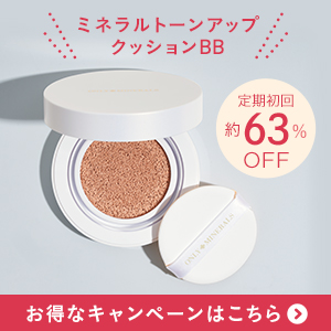 MINERAL TONEUP CUSHION BB | オンリーミネラル公式サイト