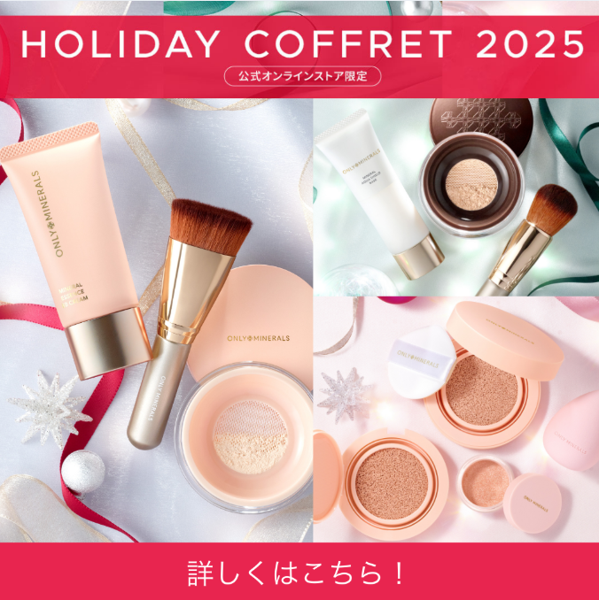 ミネラルファンデーション『オンリーミネラル』公式サイト | ヤーマン