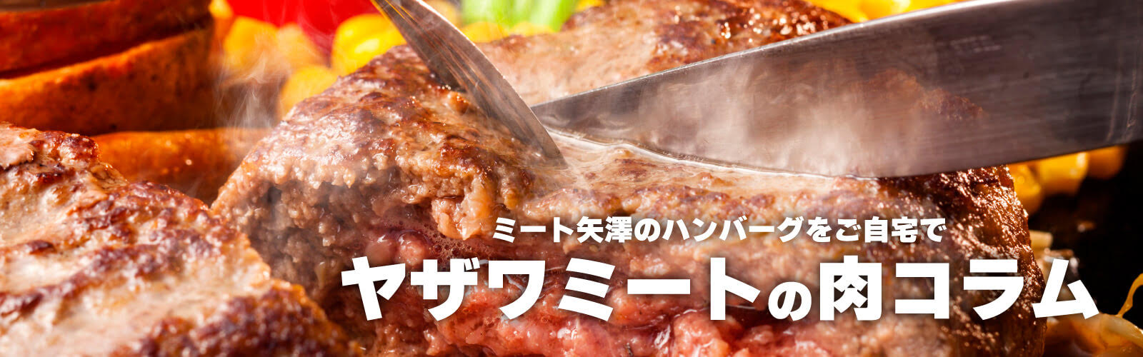 ランプ肉とはどこの部位 その特徴やイチボやミスジとの違い 焼き方について解説 おすすめレシピも紹介します ランプ肉とはどこの部位 その特徴やイチボやミスジとの違い 焼き方について解説 おすすめレシピも紹介します