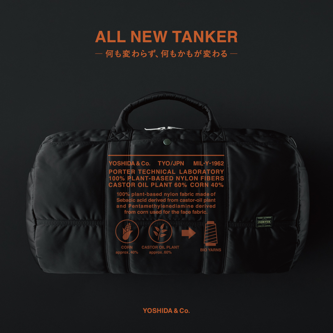 y*n様 吉田カバン　PORTER タンカー　オーバーナイト　2way 大容量 TANKER(タンカー) 2WAY BRIEFCASE(L) | 吉田カバンホームページ