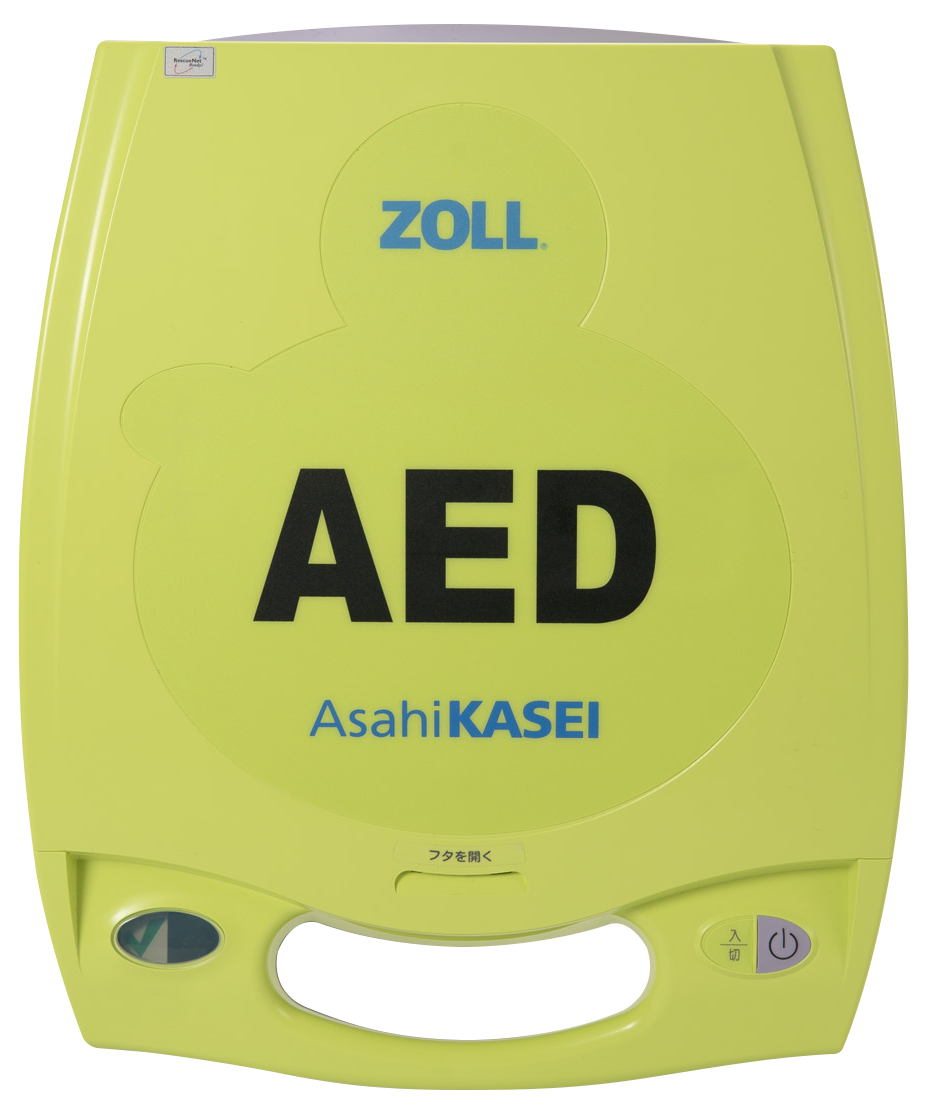 AED(自動体外式除細動器)についての基礎知識|AEDなら旭化成 AED(自動体外式除細動器)についての基礎知識|AEDなら旭化成