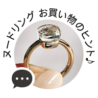 ポメラート　ヌードチョコレートリング　マキシ PAB4010_O6BKR_BRADD ヌードマキシ チョコレート ダークブラウン