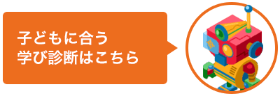 Scratch スクラッチ でゲームをつくる流れと作品例 Litalicoワンダー