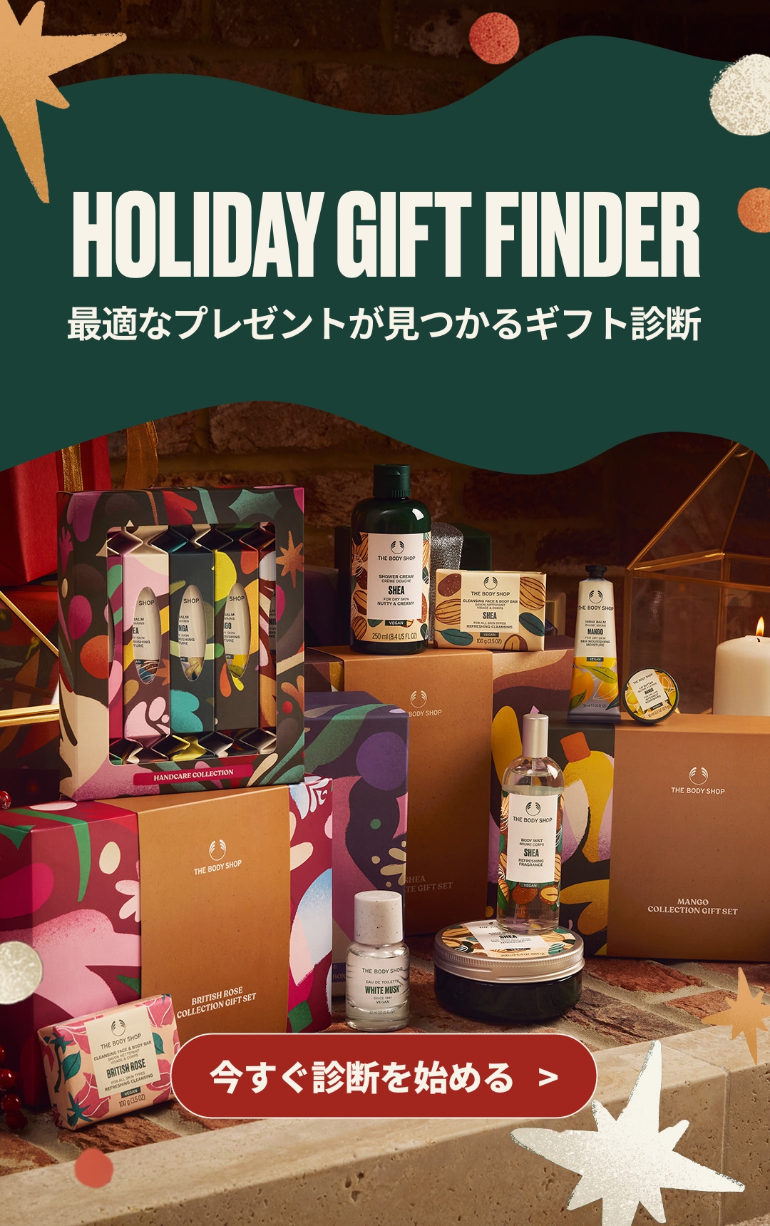 ブラックムスク オードトワレ 30ml ｜ THE BODY SHOP（ザボディ